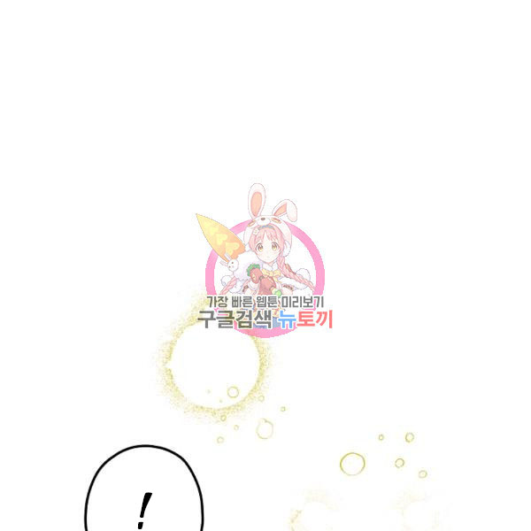 hoàng phi bóng tối - shadow queen chapter 56 1