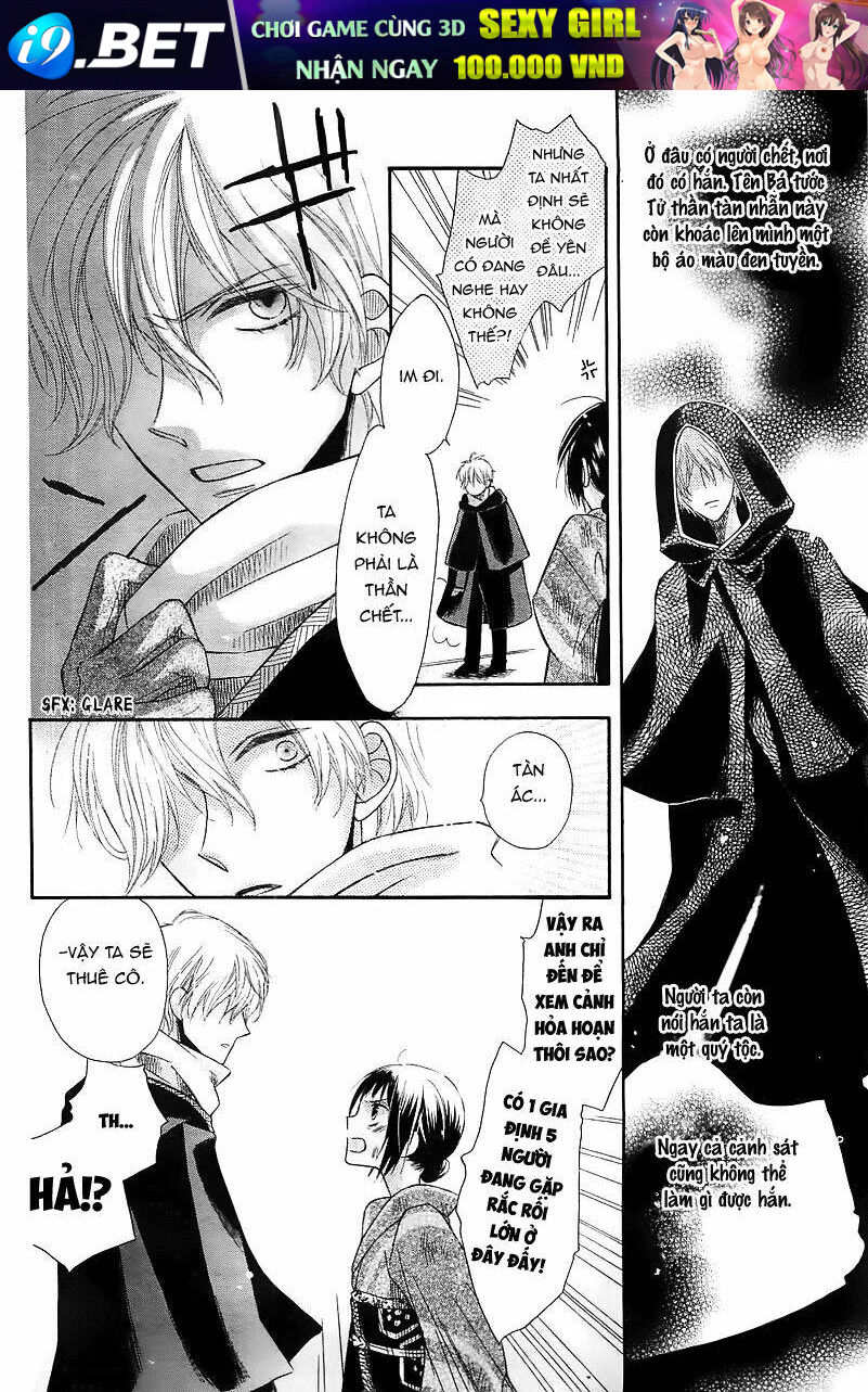 shinigami hakushaku wa yuuutsu chapter 1 6