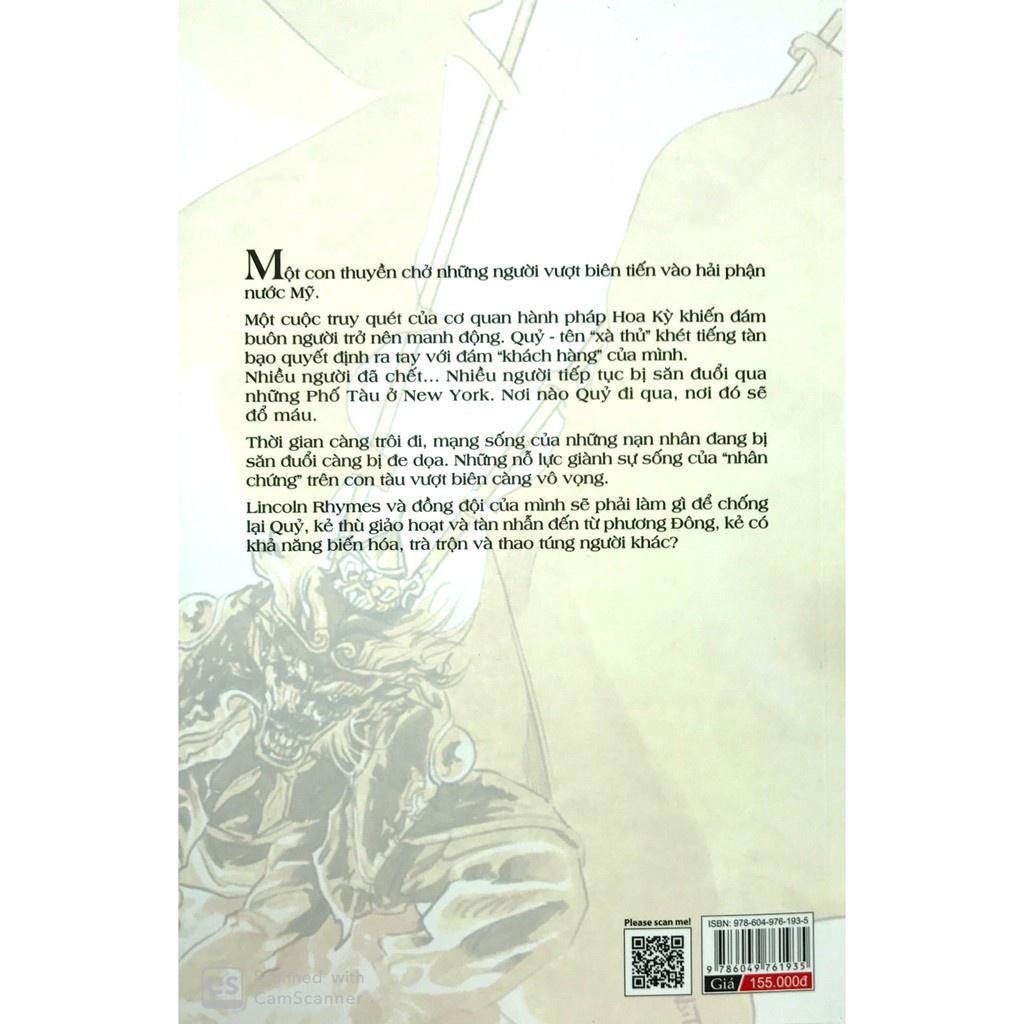 Thạch Hầu  - Bản Quyền