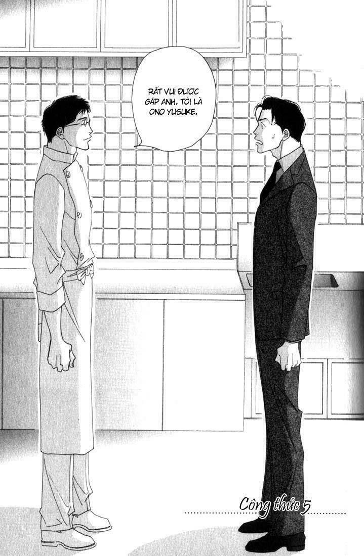 antique bakery chapter 5 6