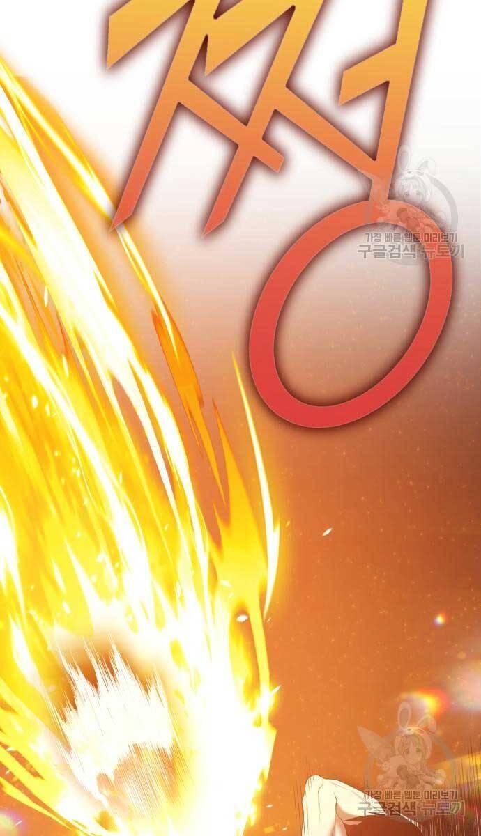 Gậy Gỗ Cấp 99+ chapter 74.5 26