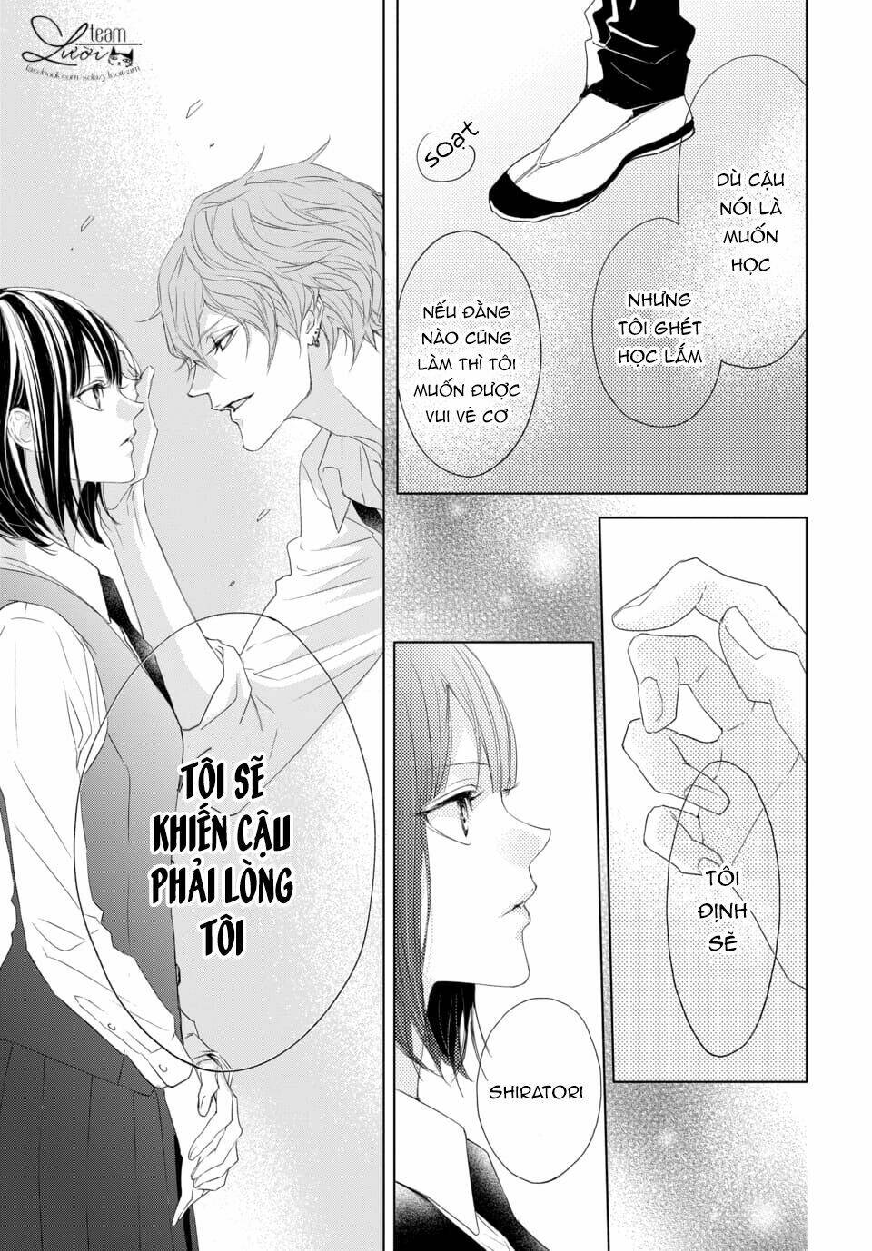 game in high school chapter 1 41