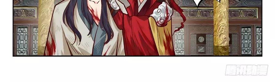 Luôn Có Yêu Quái Chapter 182 12