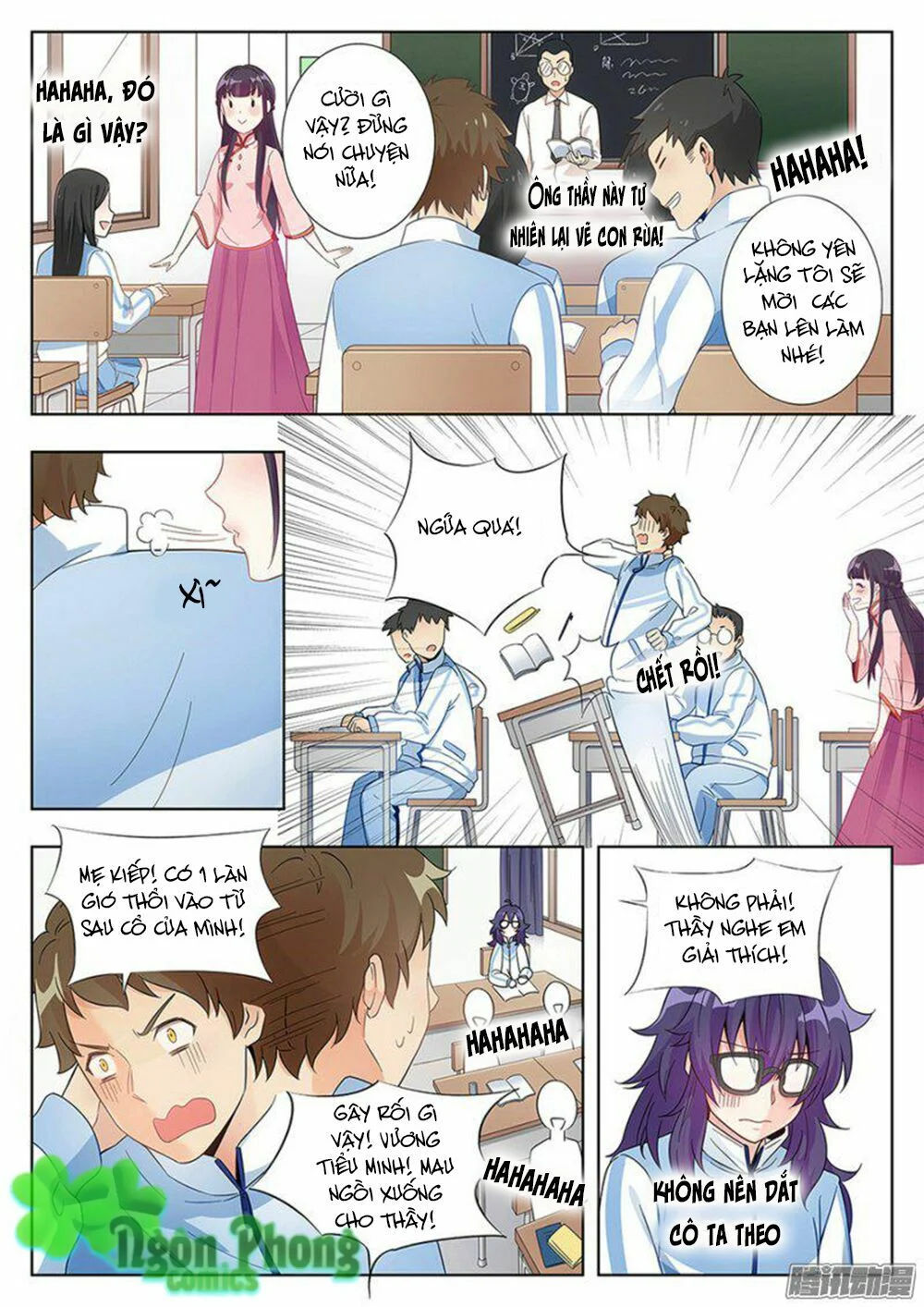 luyến ái 1/2 chapter 3 3