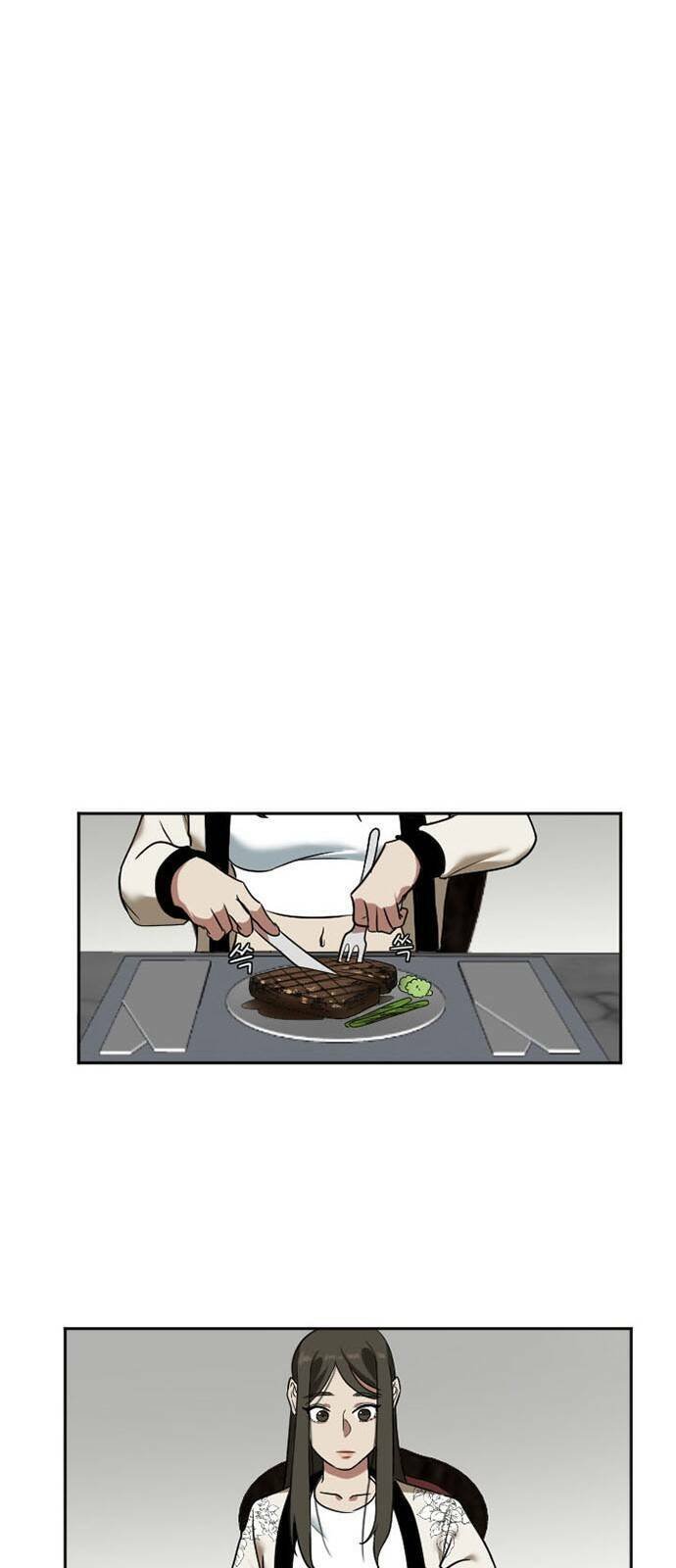 change me chapter 8 11