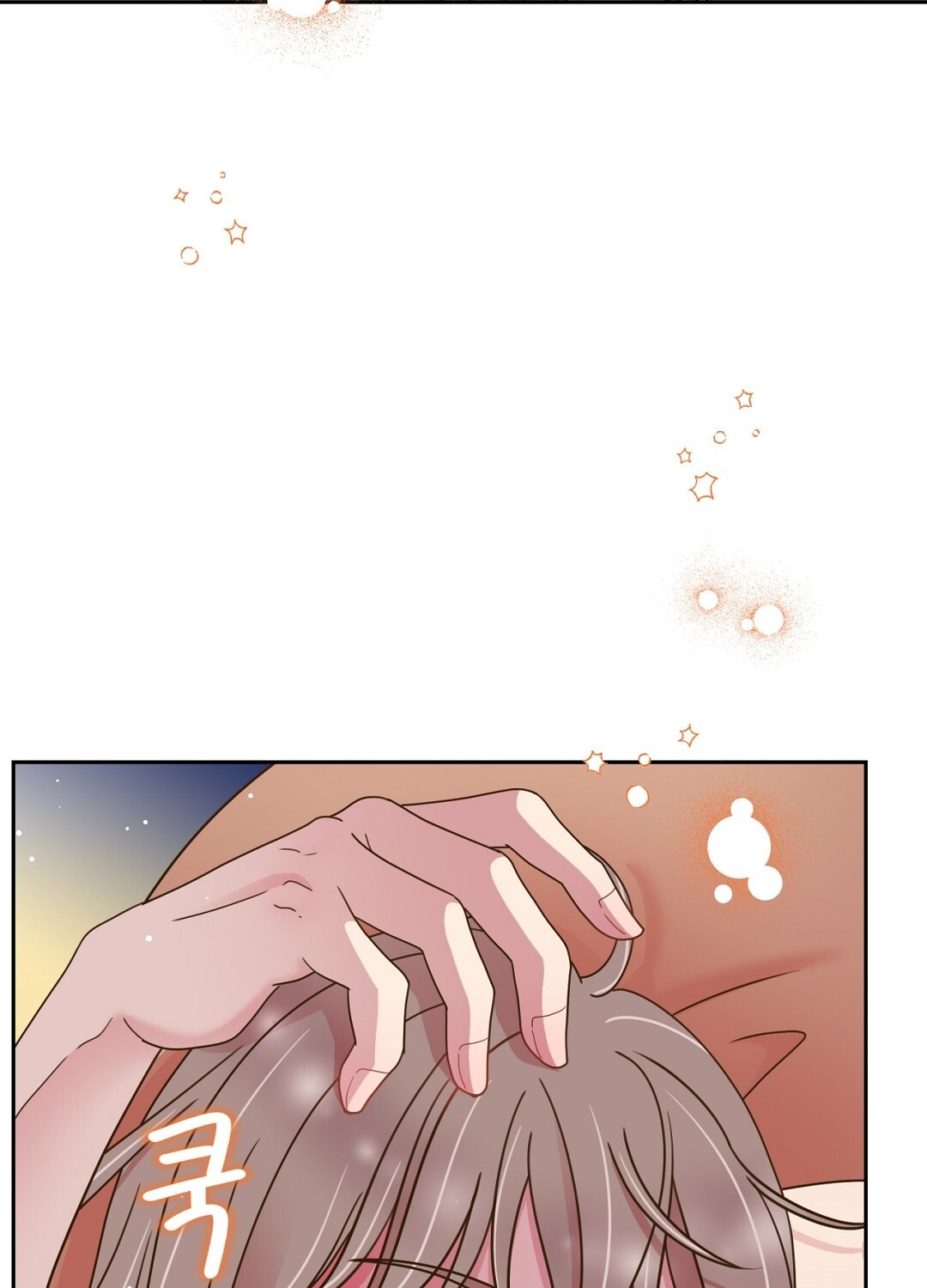 [18+] trải nghiệm thân mật với bạn của anh trai chapter 14.1 23