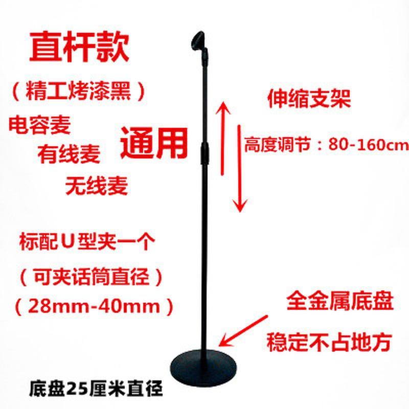 Đặc biệt micro đĩa sống sân khấu từ sàn đến trần giá đỡ micro phòng thu giá đỡ dọc giá lúa mì điều chỉnh giá ba chân chống sốc