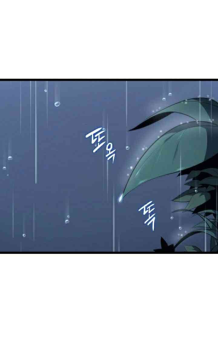 solo leveling 2 chapter 41 117