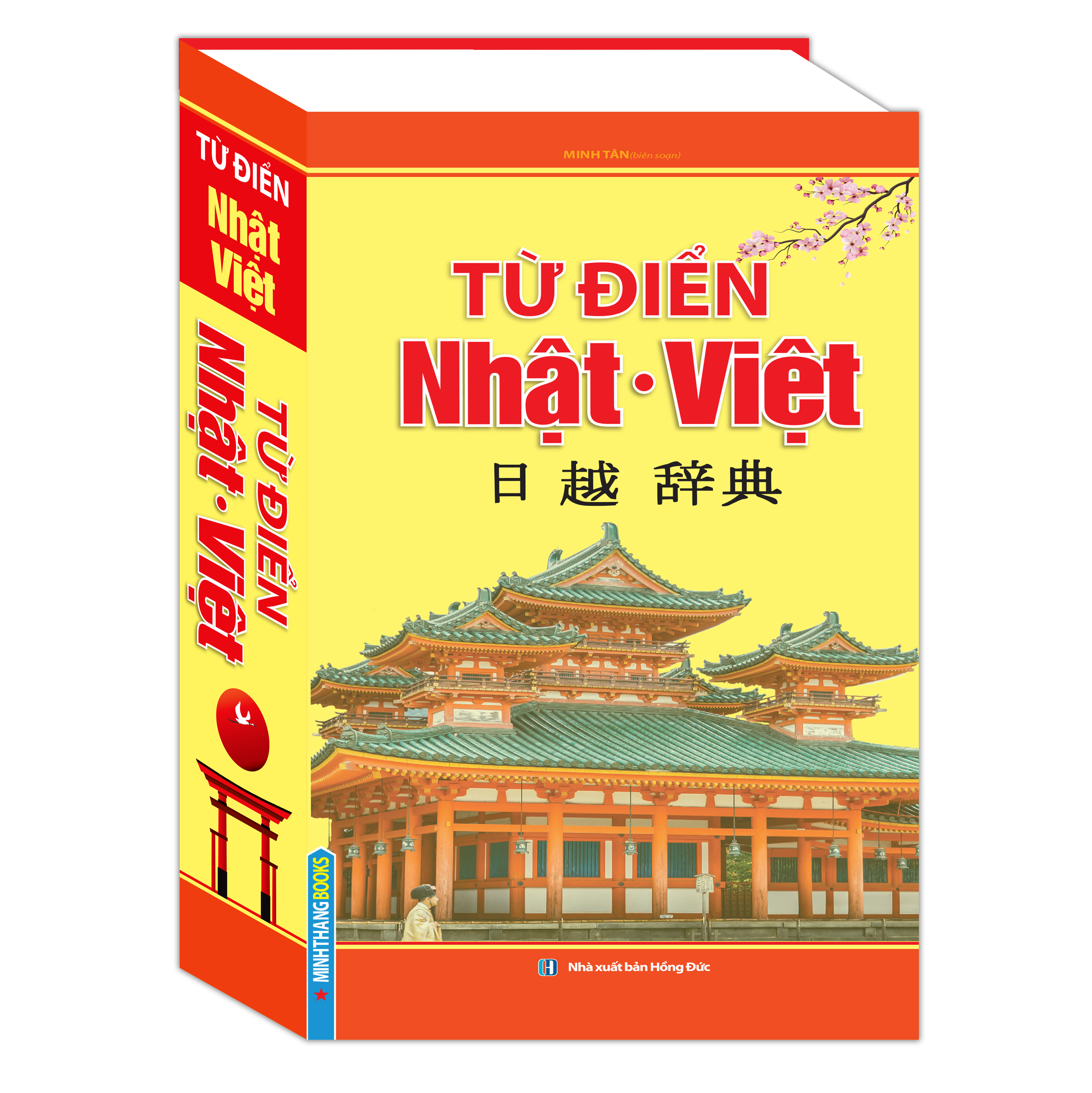 Từ Điển Nhật Việt (Bìa Cứng)