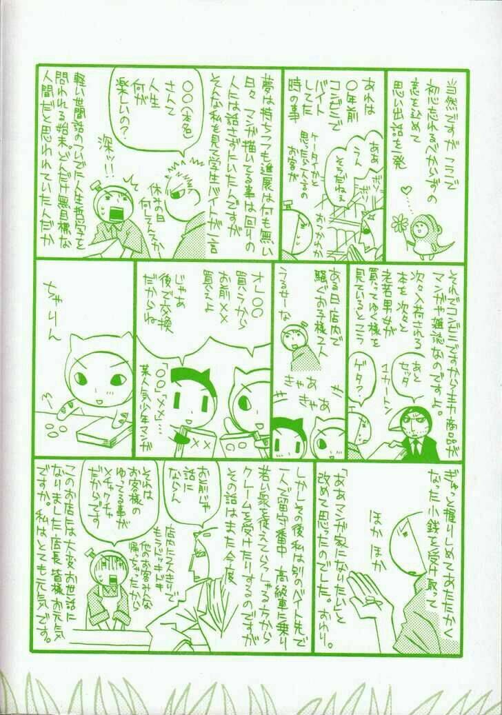 nakayoshi kouen chapter 1 7