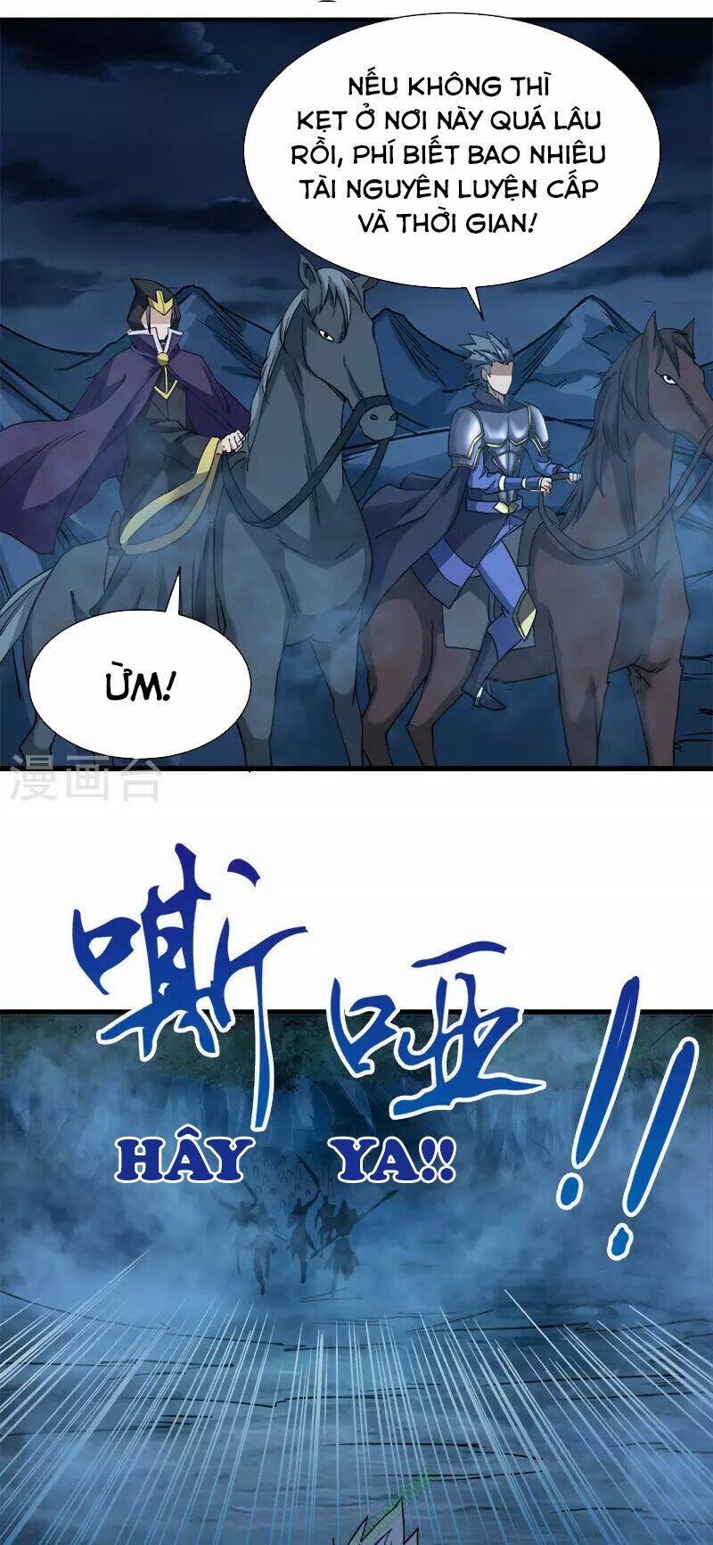 kiếm vũ chapter 20 15