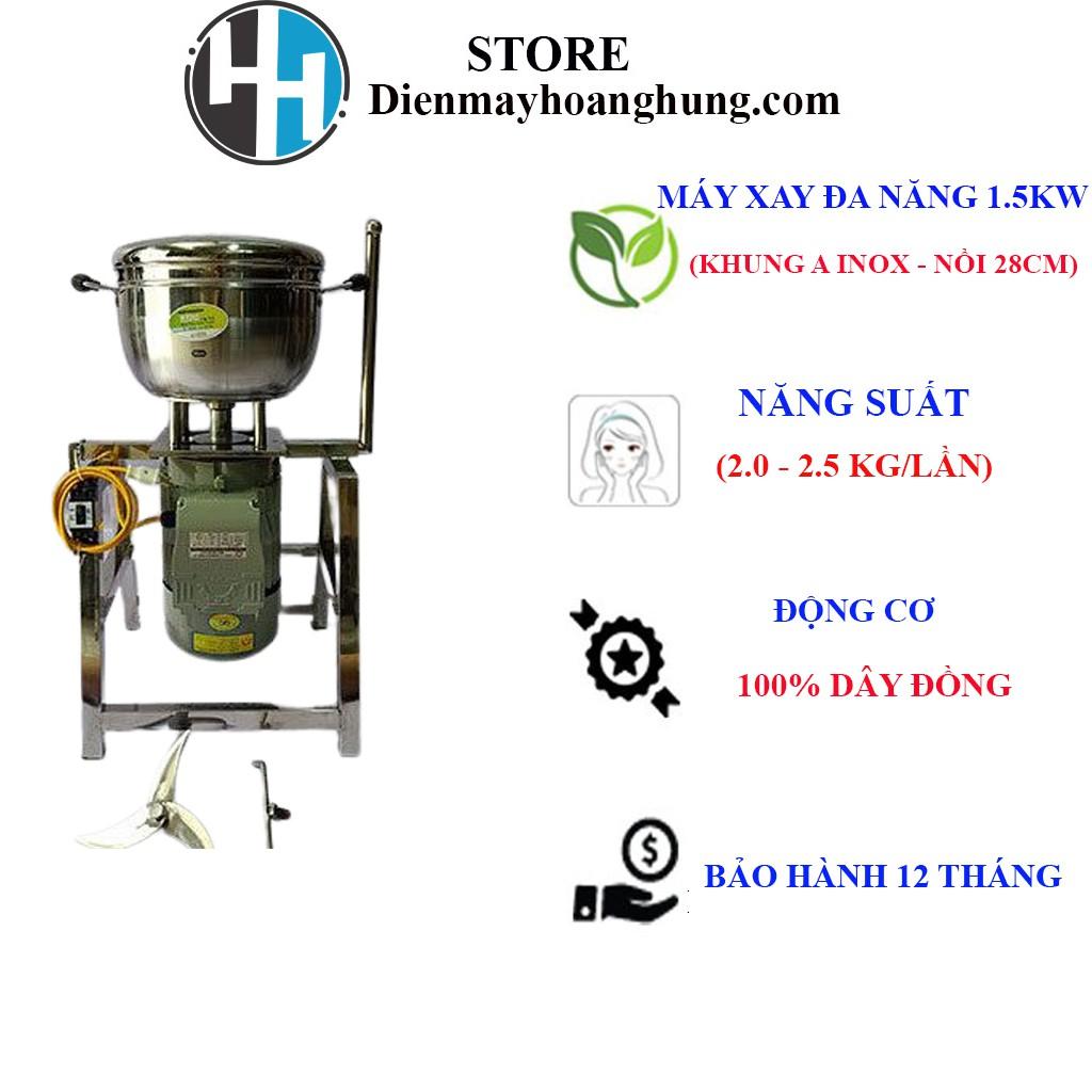 [Có sẵn] Máy xay thịt, cua, tôm, cá, gừng, tỏi, ớt, riềng, xả đa năng công suất 1.5KW Khung A INOX