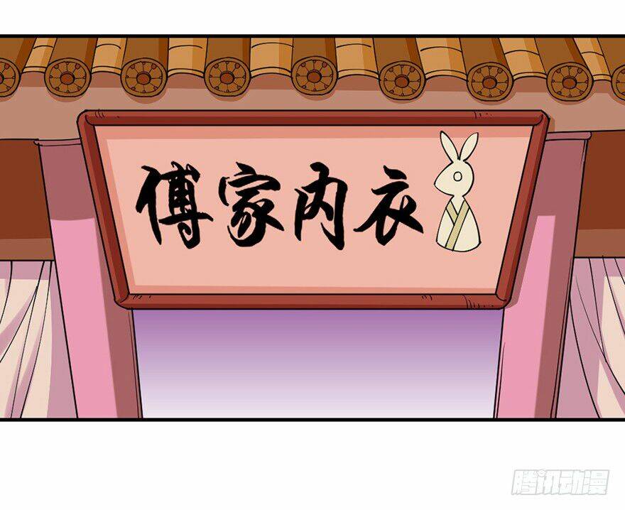 tiên thương chapter 5 29