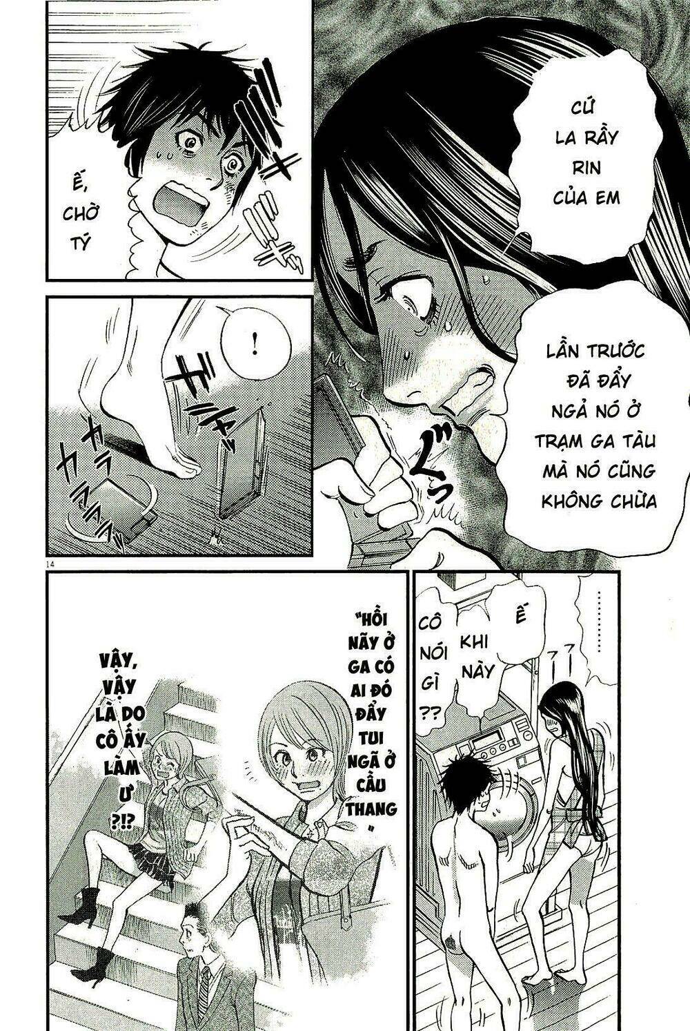kono s o mi yo chapter 101 13