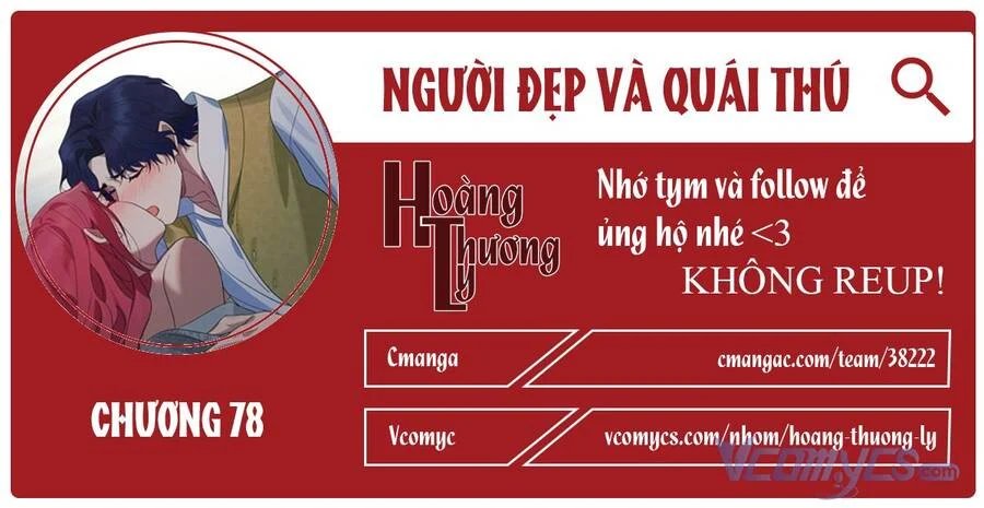 [18+] người đẹp và quái vật chapter 78 1