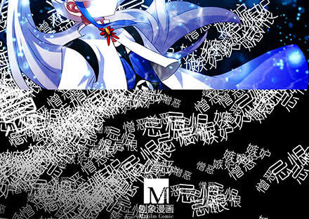 đầu óc đại sư huynh của ta rất đen tối chapter 216 20