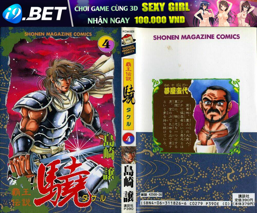 truyền thuyết bá vương chapter 23 1