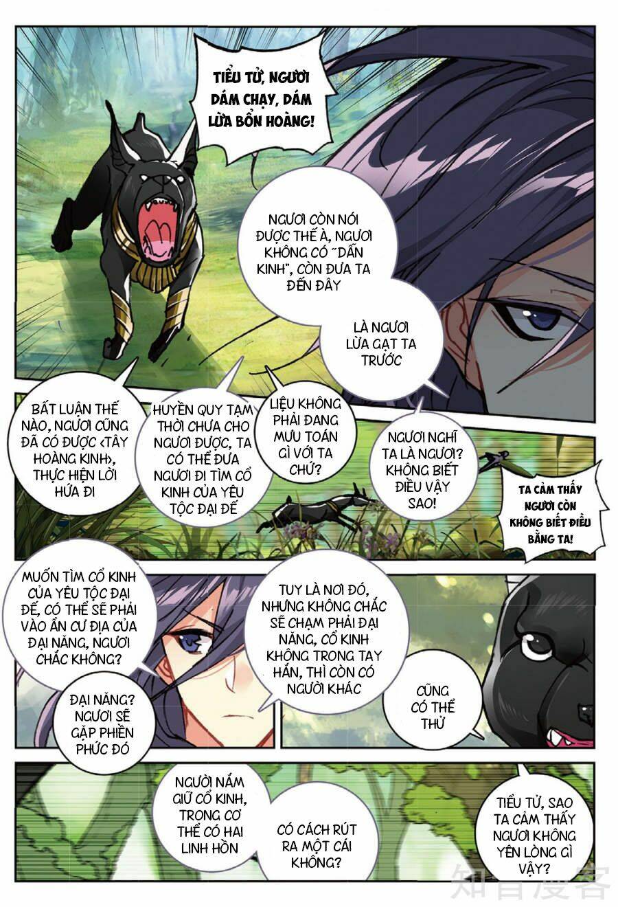 già thiên chapter 95 4