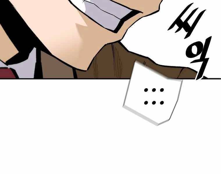 sự trở lại của huyền thoại chapter 61 38