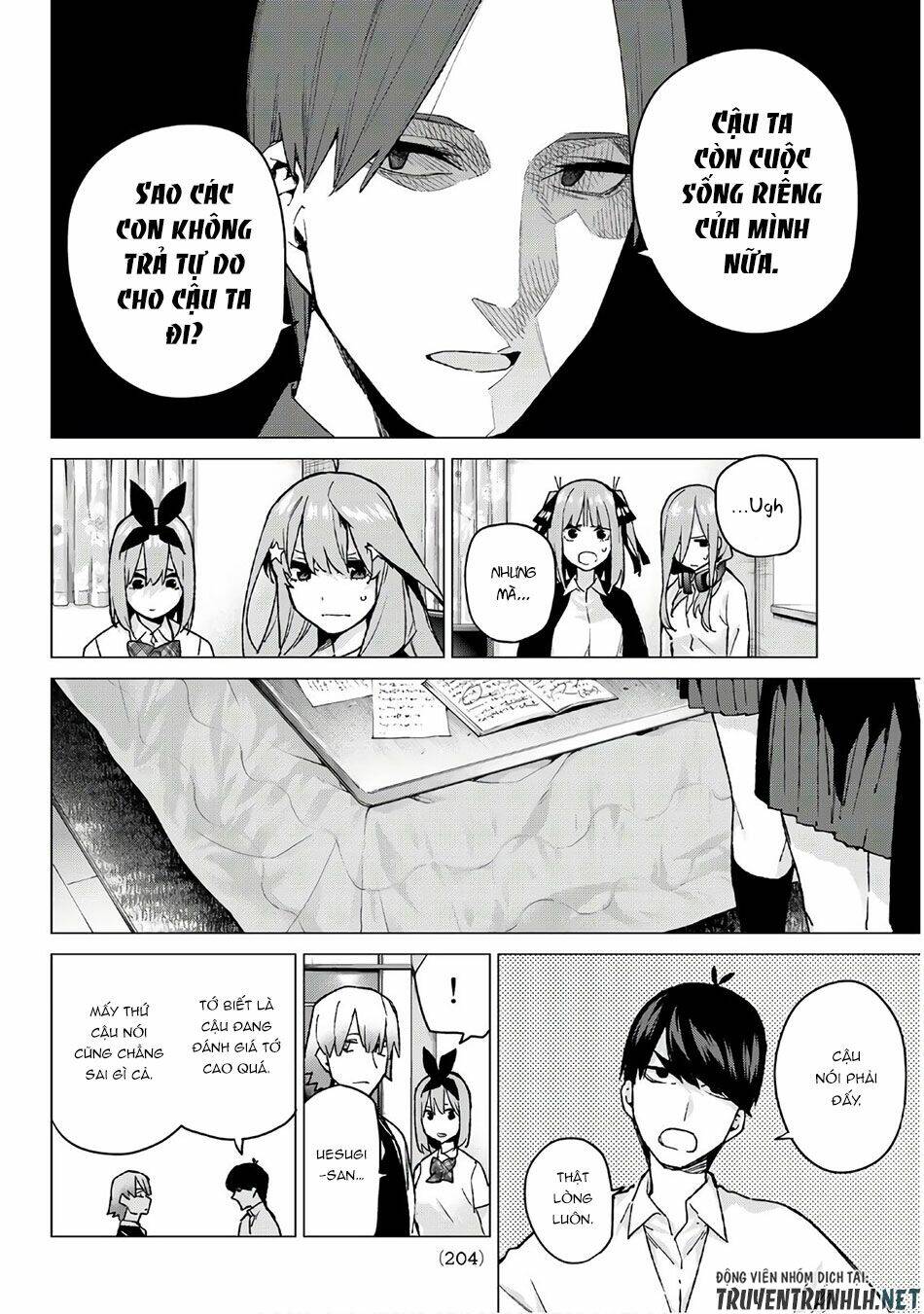 the five wedded brides chapter 73 17