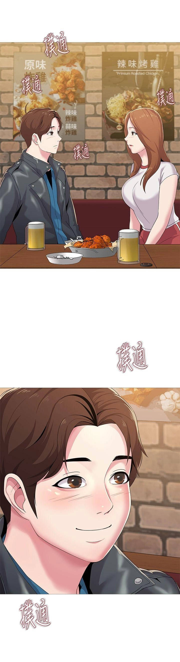 cô giáo gợi cảm chapter 25 3