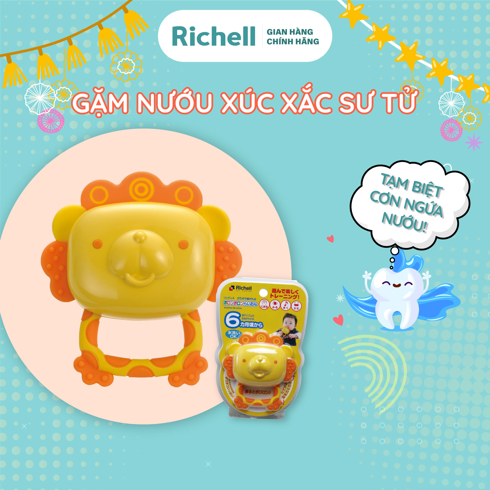 Gặm nướu xúc xắc sư tử Richell Nhật Bản | Baby