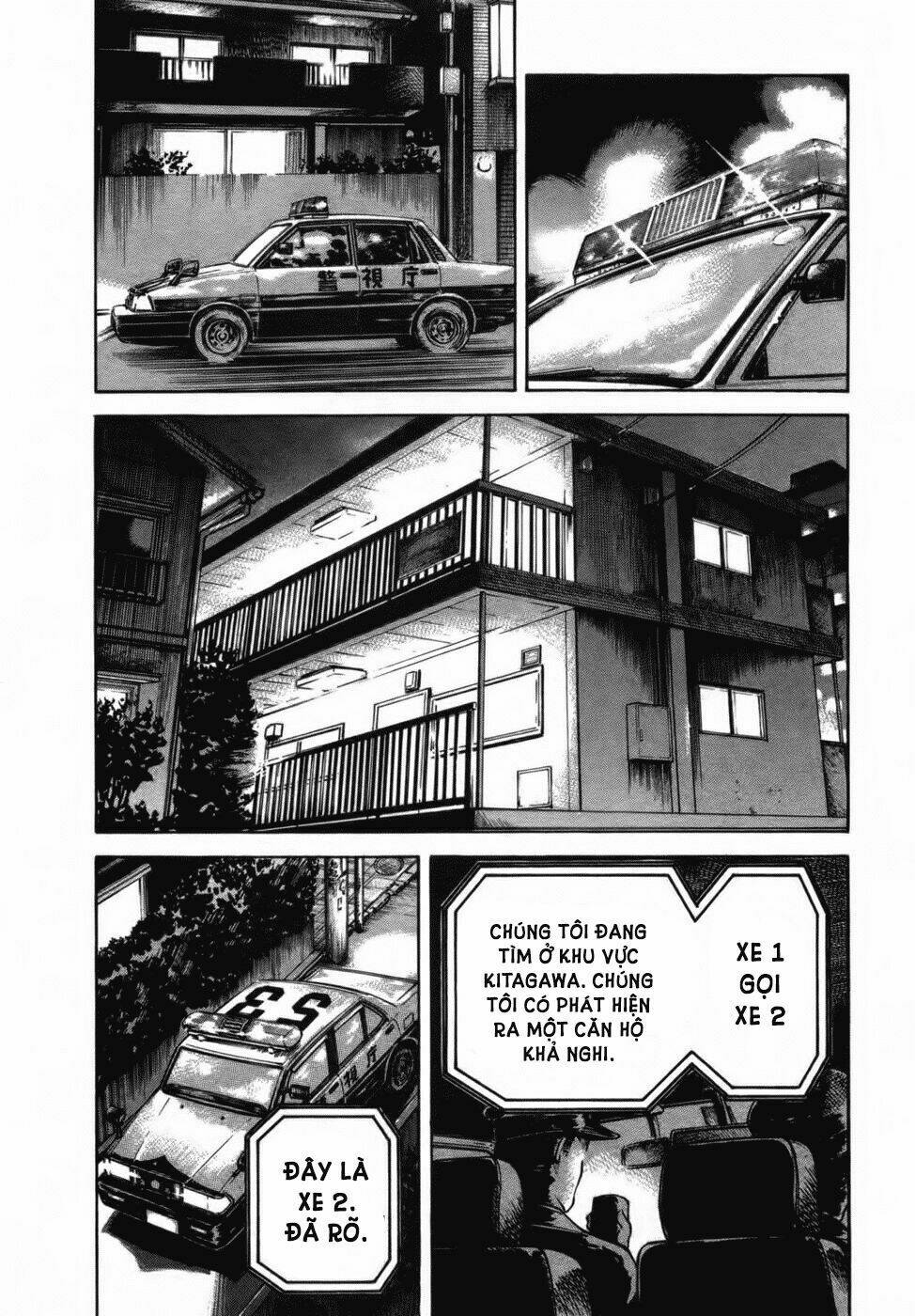 17-sai (kamata youji) chapter 25 9