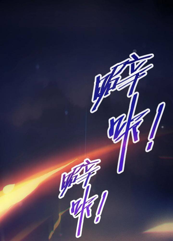 trảm linh thiếu nữ: ta khế ước tất cả đều là thượng cổ thần binh chapter 1 6