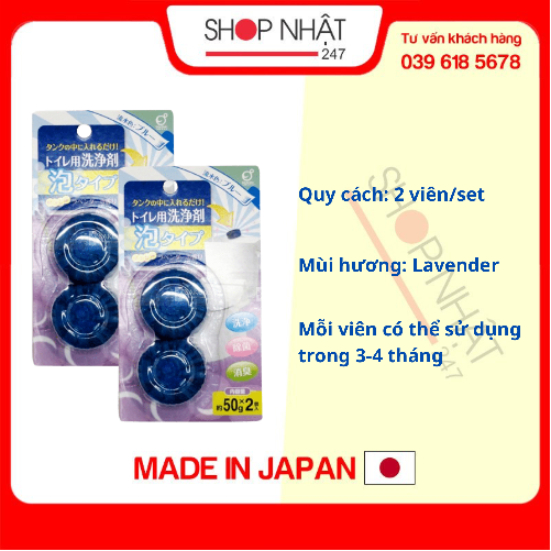 Combo Set 2 viên thả bồn cầu hương lavender nội địa Nhật Bản