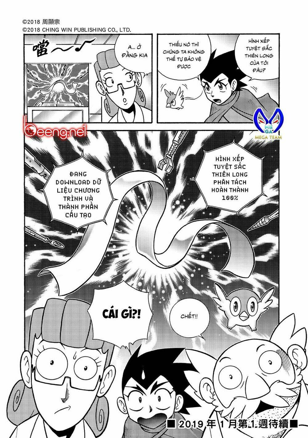 Hiệp Sĩ Giấy A chapter 2.2 21