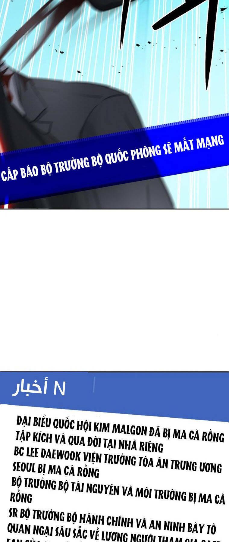 druid tại ga seoul - người hóa thú chapter 94 72