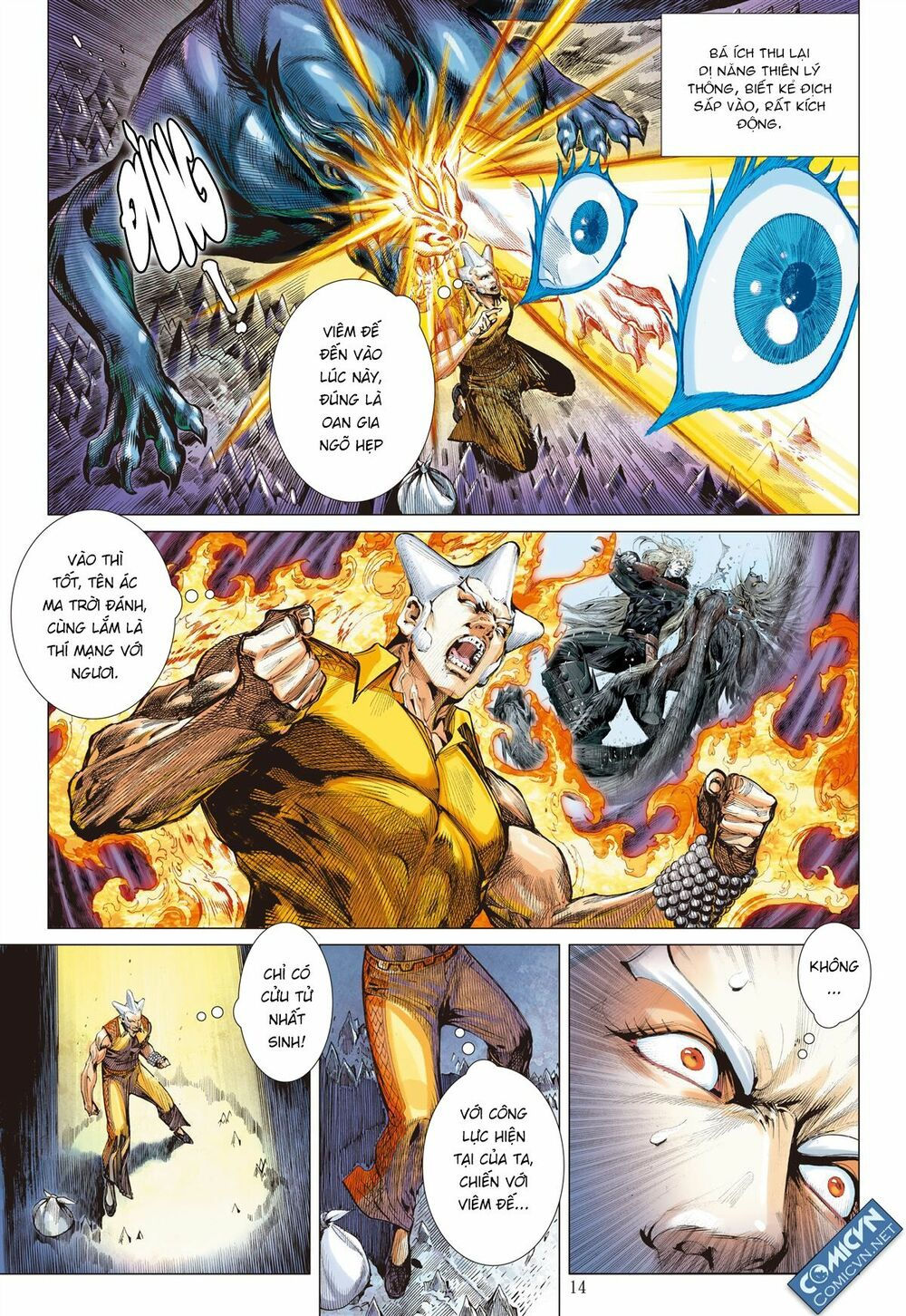 sơn hải kinh truyện chapter 113 13