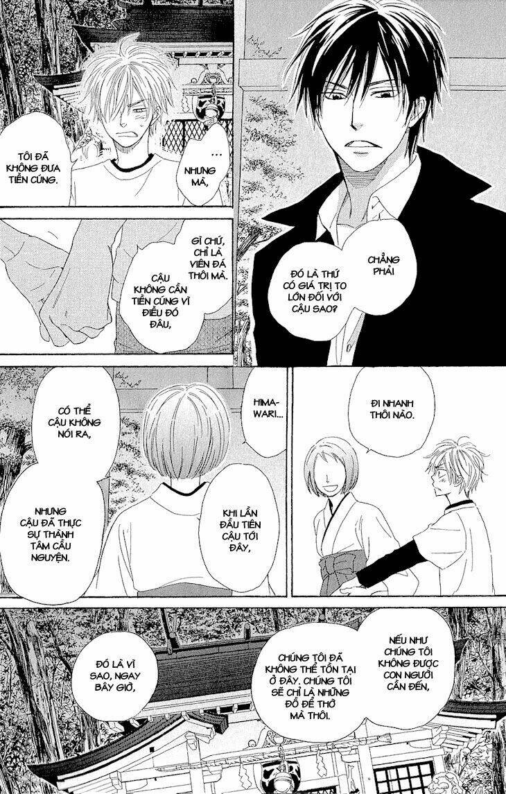 ayakari-zoushi chapter 1 42