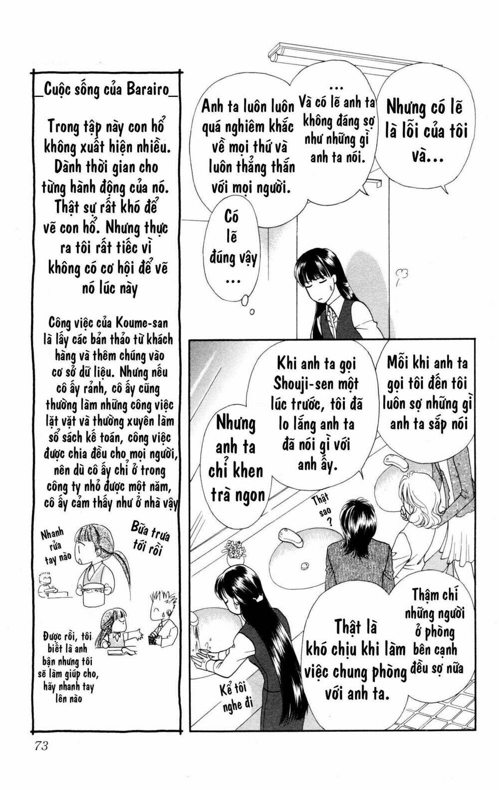 barairo my honey chapter 2 21