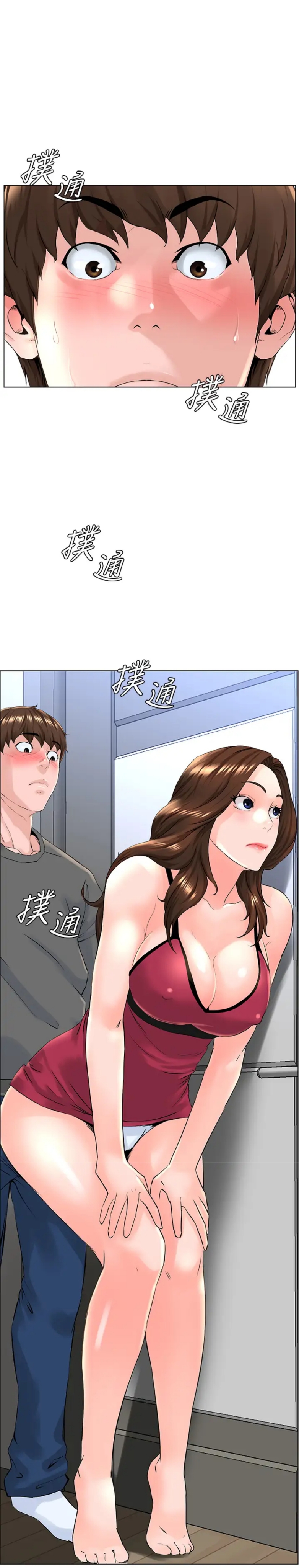 idol kế bên chapter 12 34