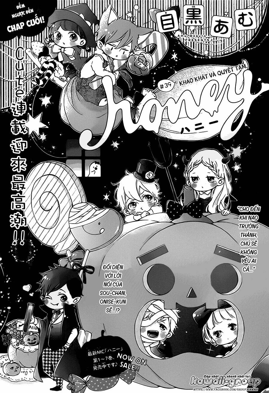 honey (meguro amu) chapter 39 3