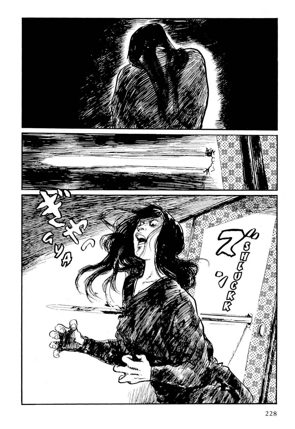 hanzou no mon chapter 57 72