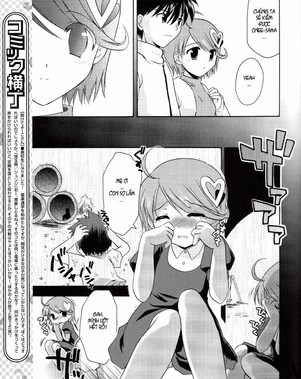 bài học về tình yêu tại học viện aikyo chapter 6 16