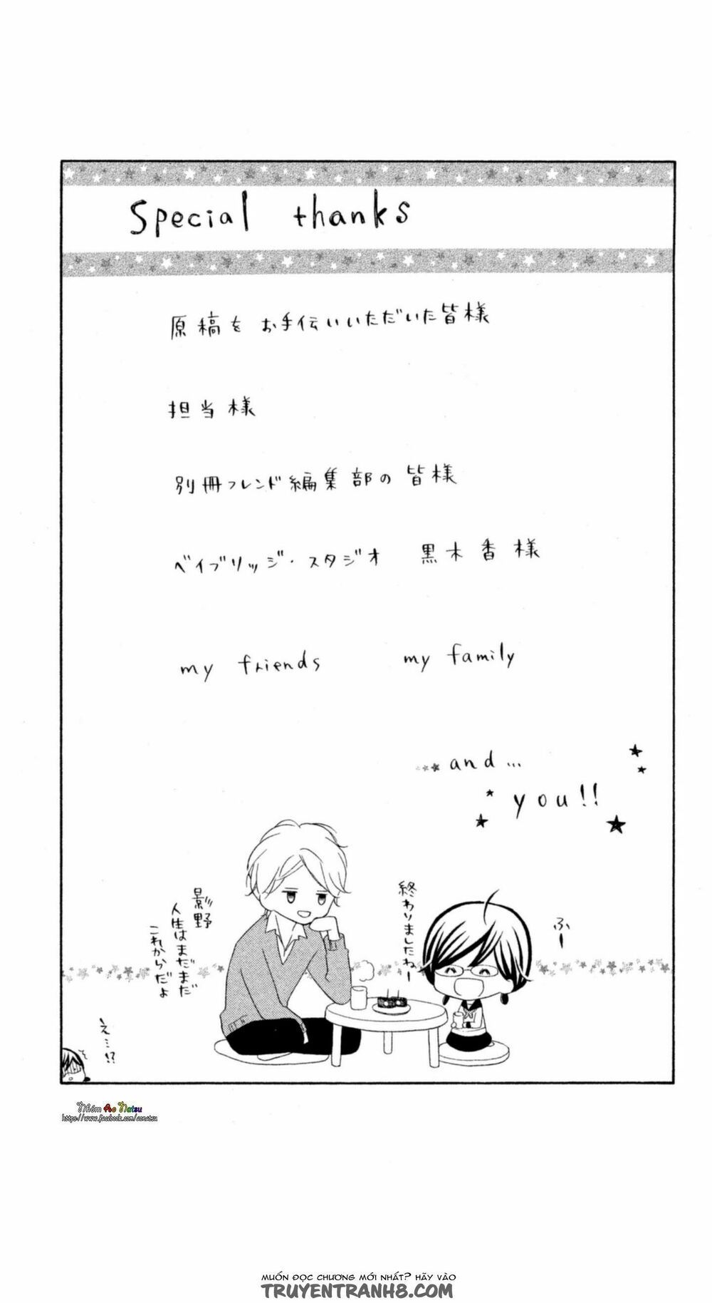 kageno datte seishun shitai chapter 8 45