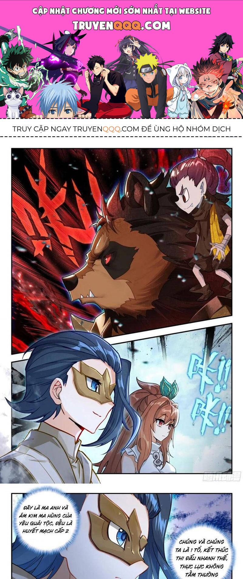 đấu la đại lục 5 - đường tam trùng sinh chapter 186 1