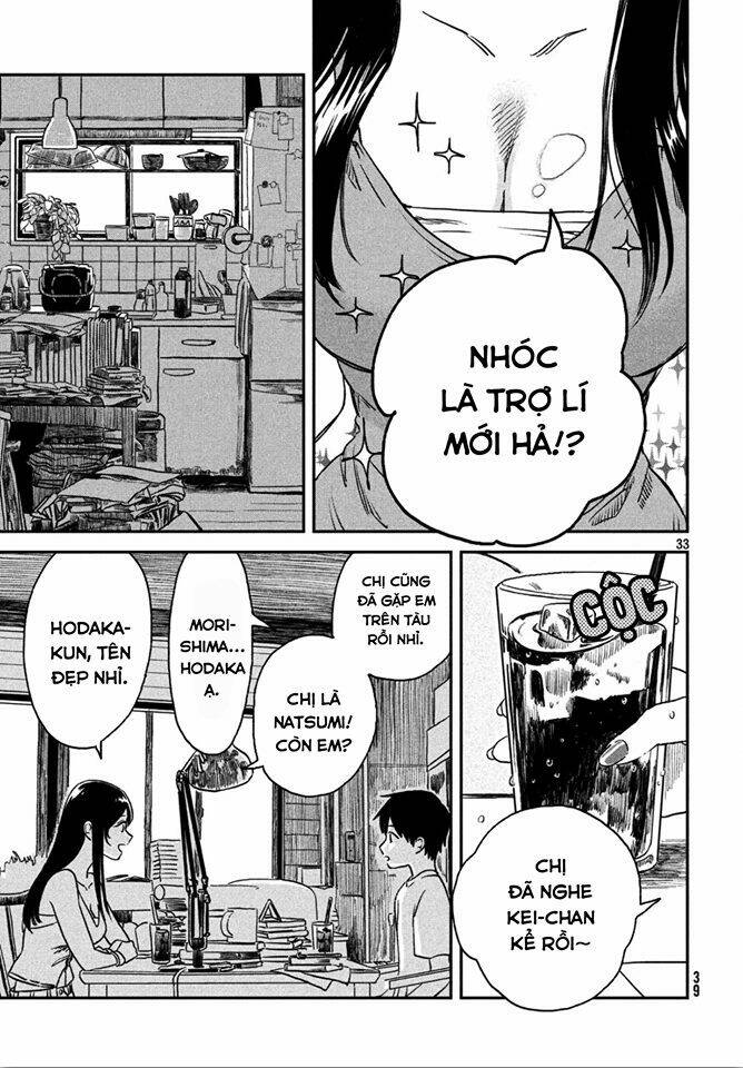 tenki no ko chapter 1.2 14