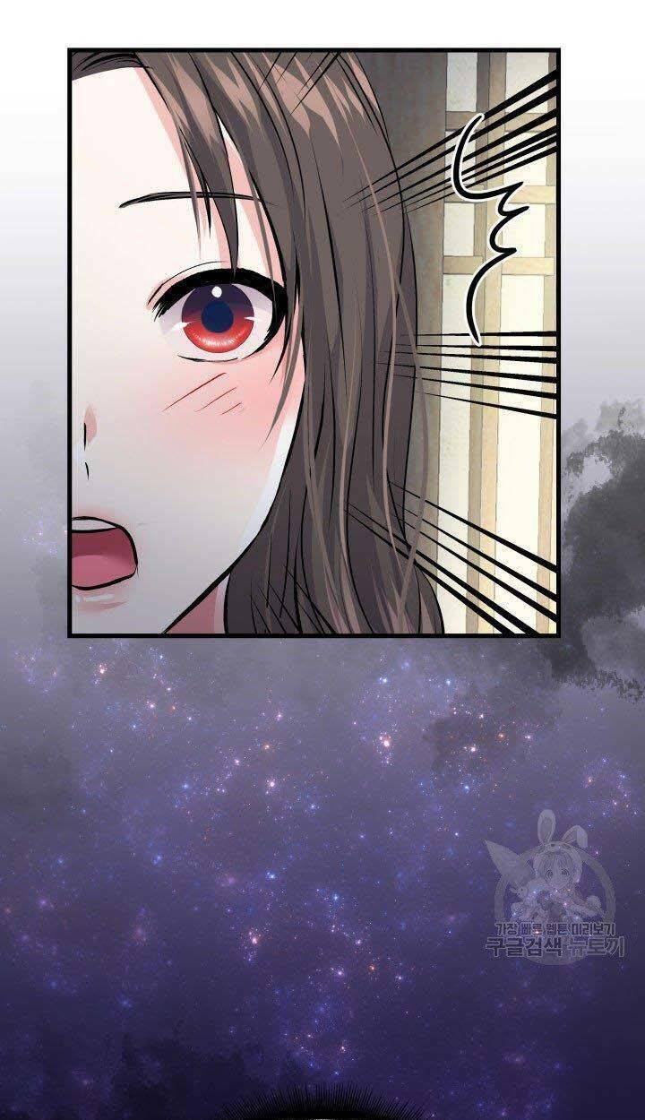 cô dâu của sói đen chapter 3 78