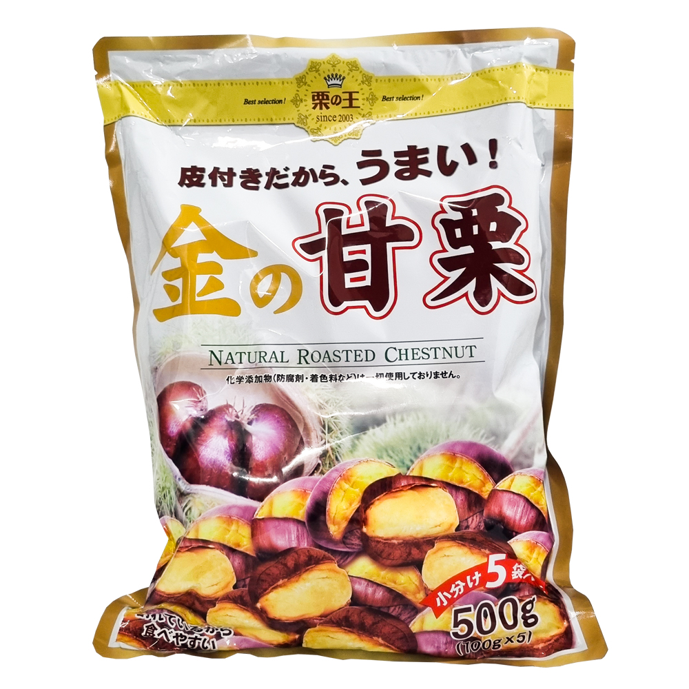 Hạt dẻ hấp nguyên vỏ 500g nội địa Nhật