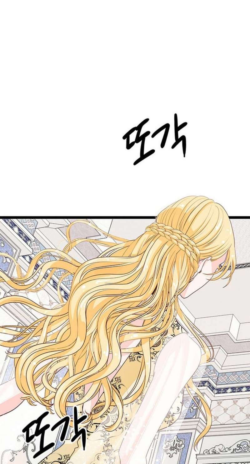 [ 18+ ] bệ hạ đã thay đổi rồi! chapter 2 39