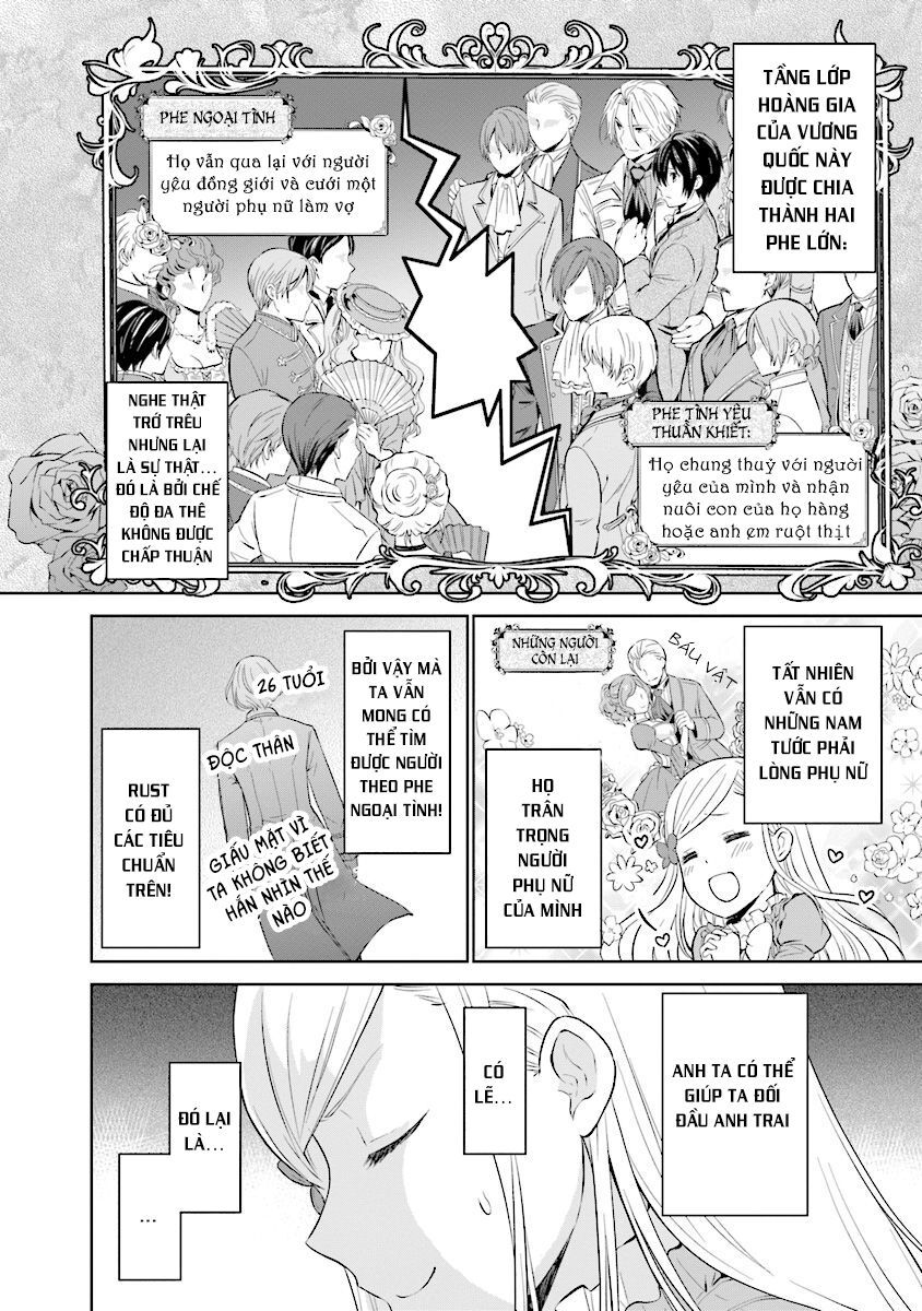 im an opportunistic princess in-charge of solving things chapter 1.4 2