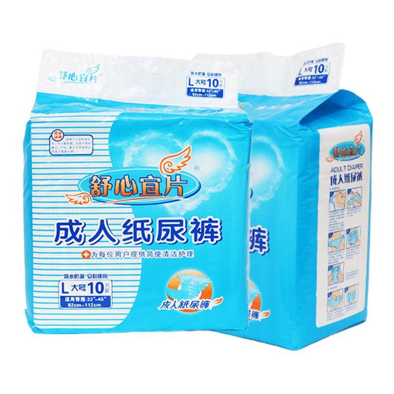 10 Cái/gói 35-45 Inch L Kích Thước Lớn Dùng Một Lần Miếng Tã Quần Vải Không Dệt Thoáng Khí Có Thể Điều Chỉnh Người Cao Tuổi Quần Lót Thấm Hút Incontine