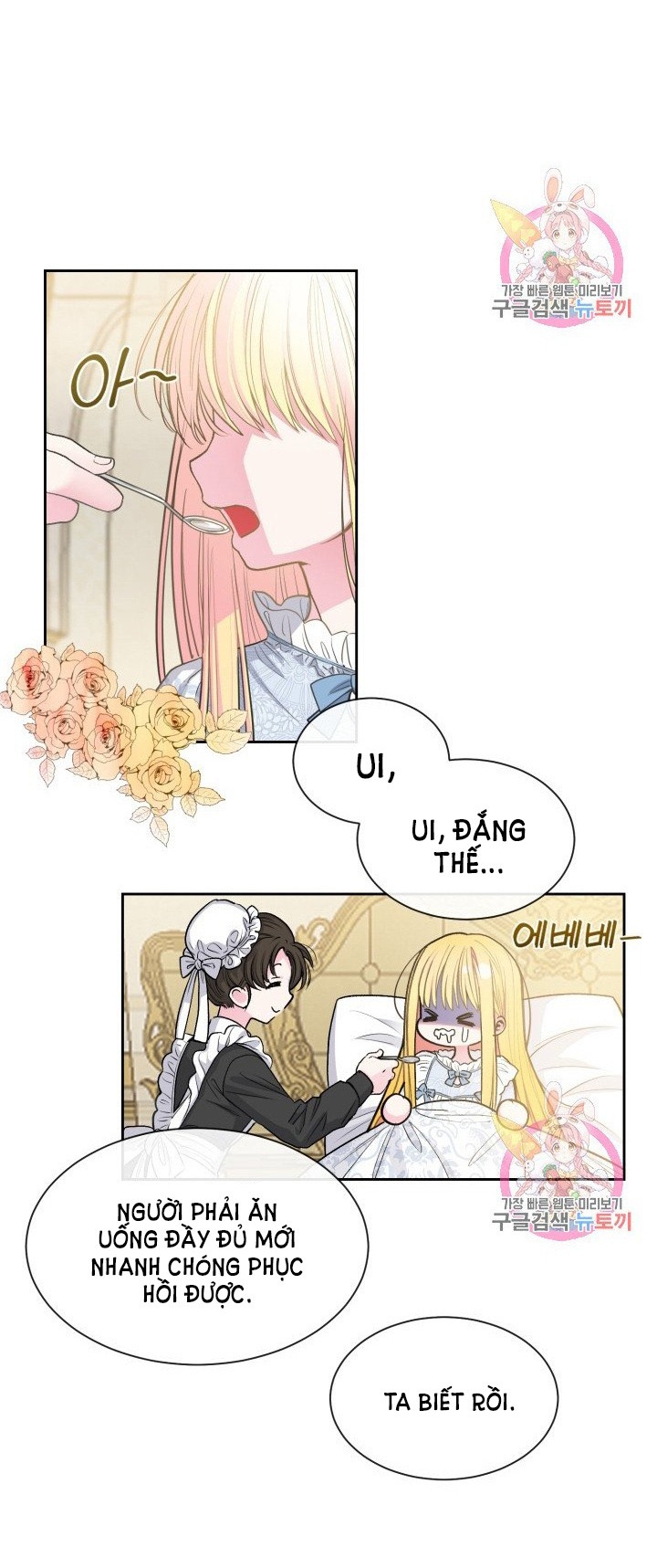 trở thành vợ thái tử quái vật chapter 1.1 19