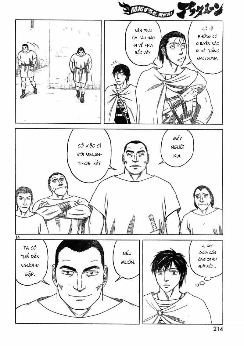 thư ký của alexandros đại đế chapter 81 16