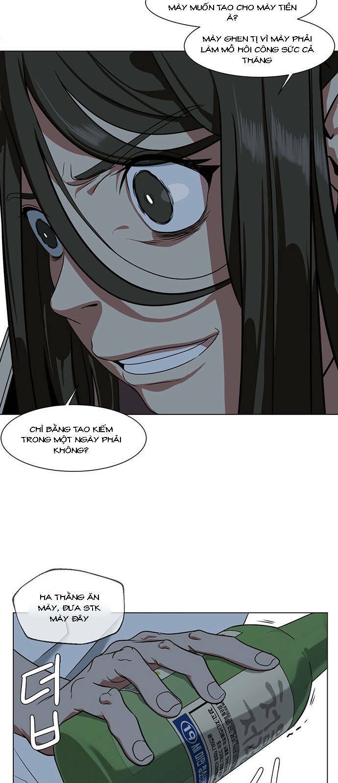 change me chapter 12 23