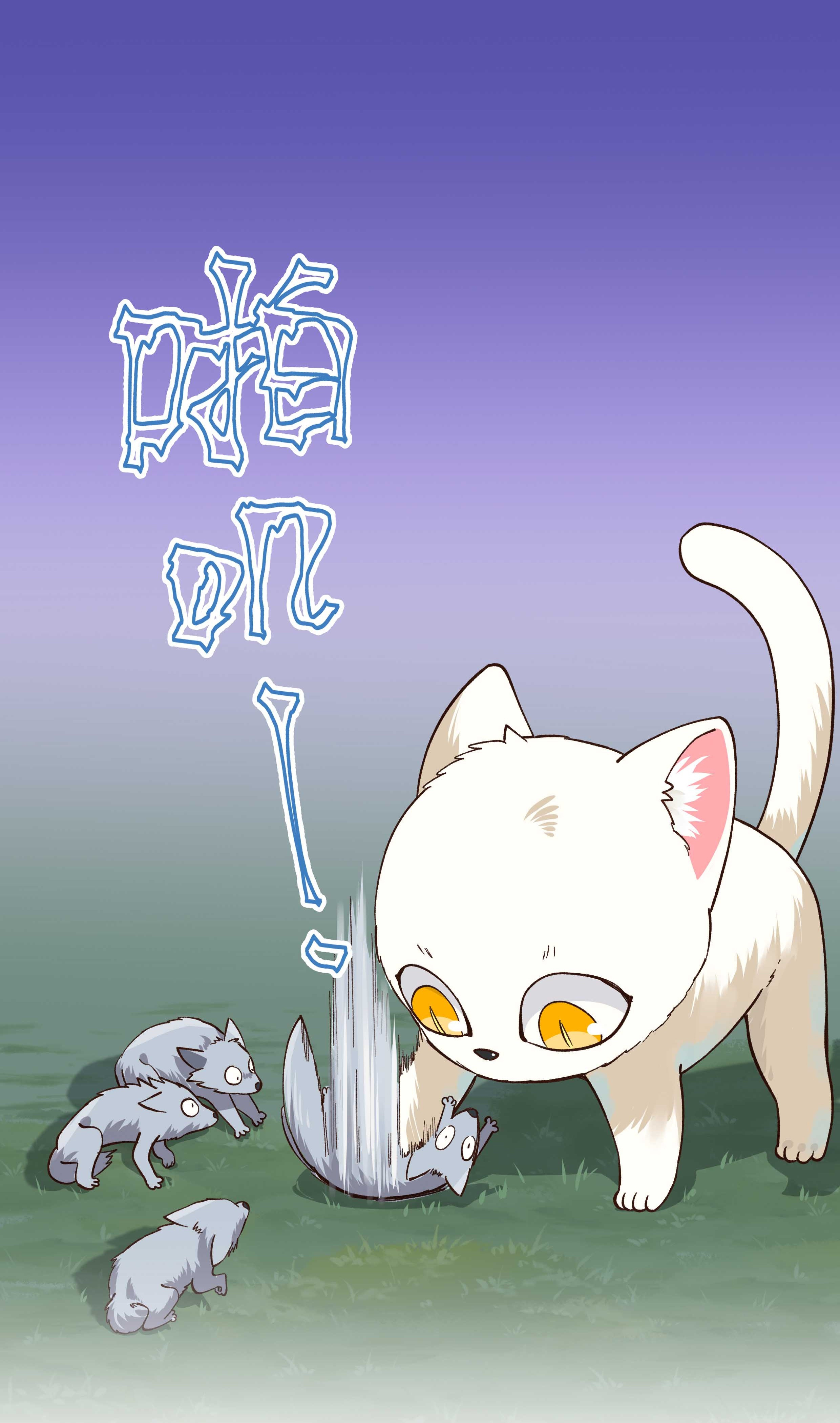 Quán Cơm Tỳ Hưu, Có Vào Không Có Ra chapter 137 - Trang 15
